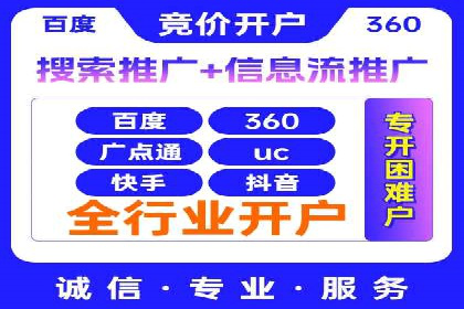 百度竞价推广案例：打造高效营销策略