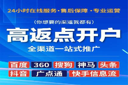 抖音信息流广告的未来趋势及发展案例探讨