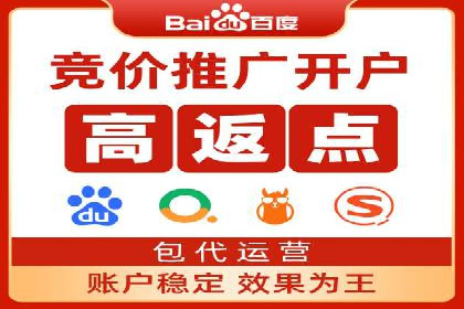 某企业通过SEM竞价推广实现业绩翻倍的秘诀